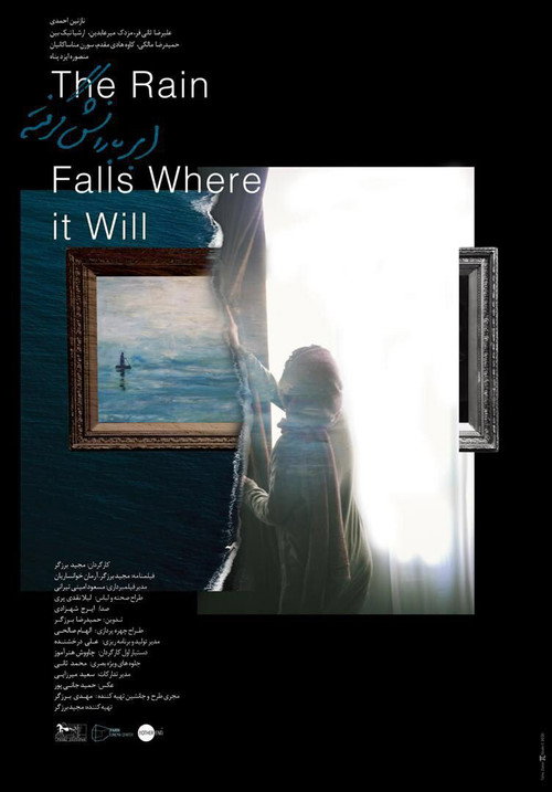 The Rain Falls Where It Will