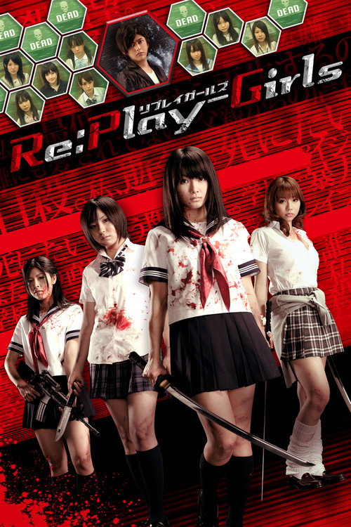 The Replay Girls