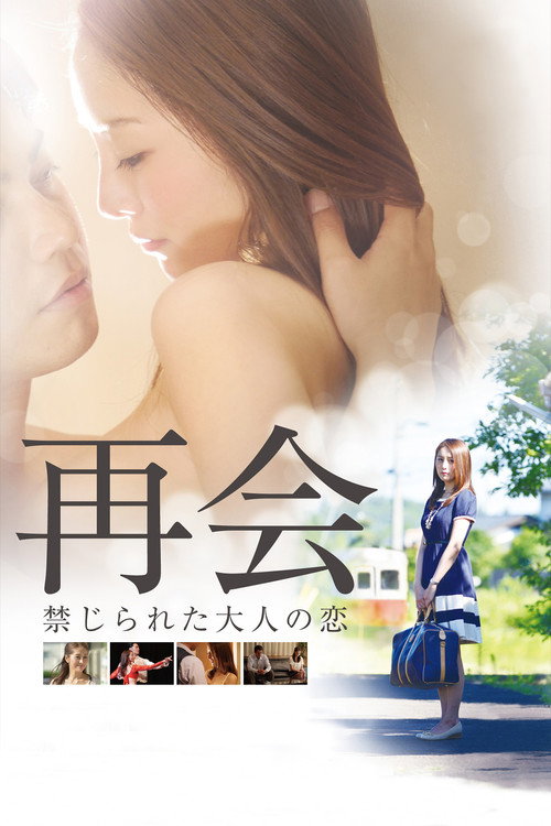 The Reunion: Forbidden Love