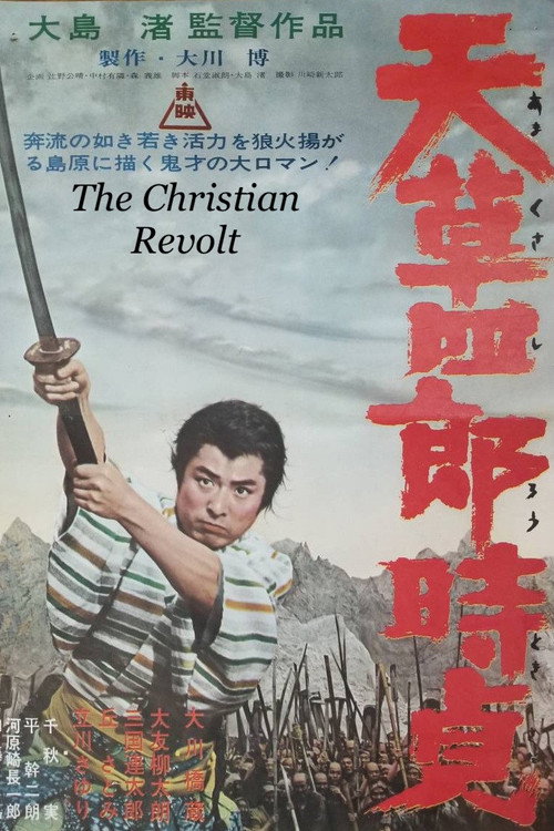 The Revolutionary