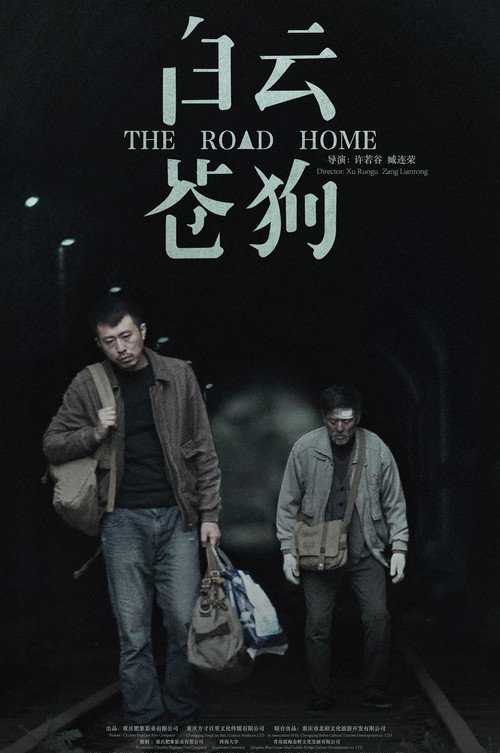 The Road Home