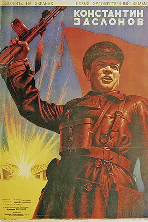The Secret Brigade