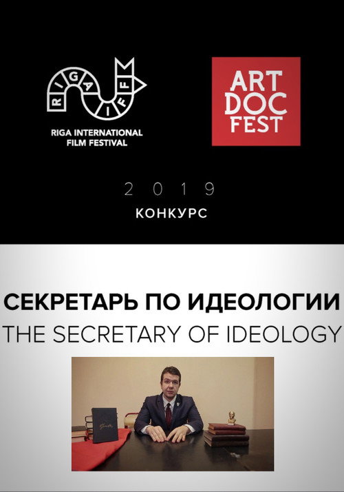 The Secretary of Ideology