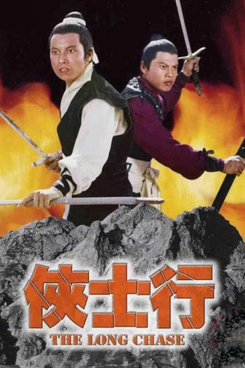The Shanghai Killers