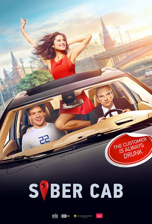 The Sober Cab