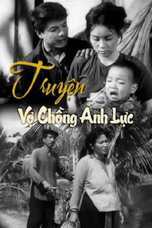 The Story of Anh Luc and his Wife