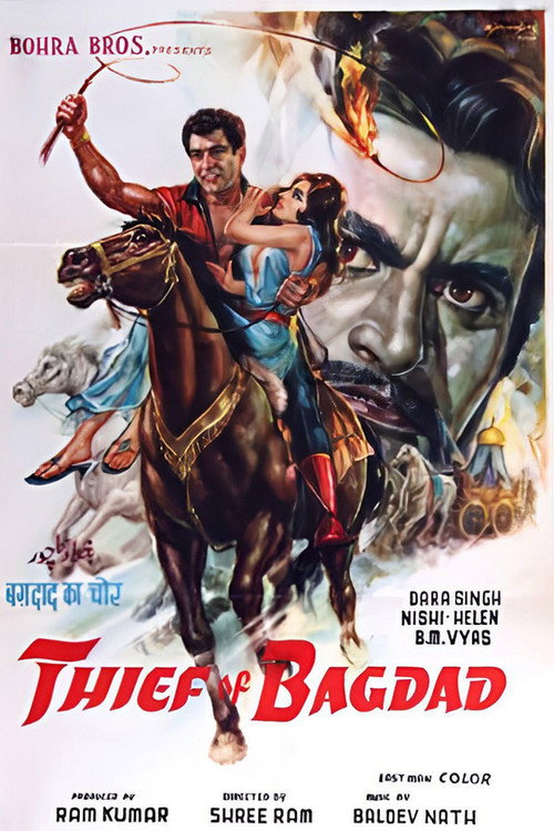 The Thief of Baghdad
