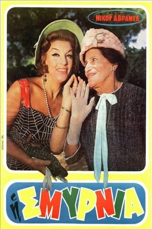 The Woman from Smyrna