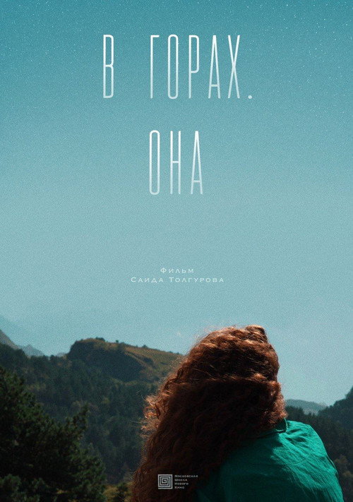 The Woman on the Mountains