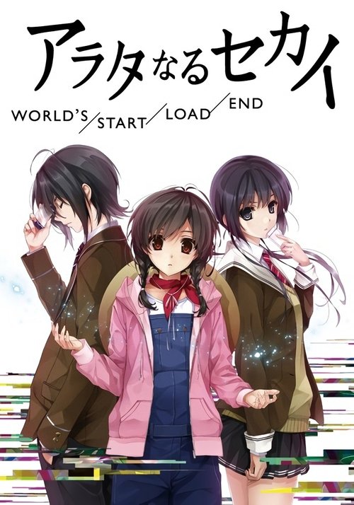 The World of Arata