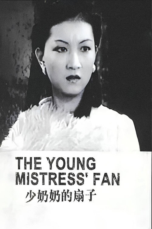 The Young Mistress Fan