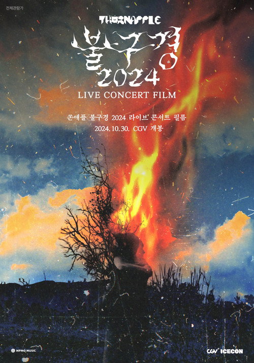 THORNAPPLE Fire Watching 2024 Live Concert Film