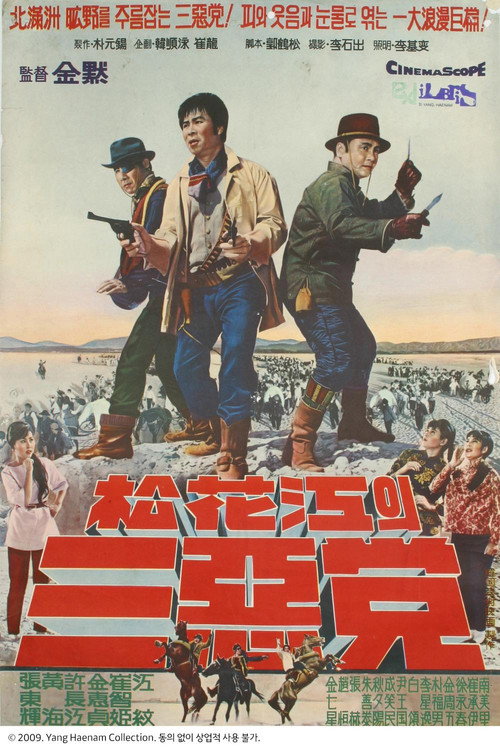 Three Gangsters from the Songhwa River