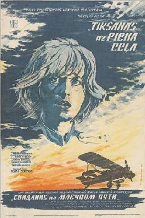 Tiksanas uz piena cela