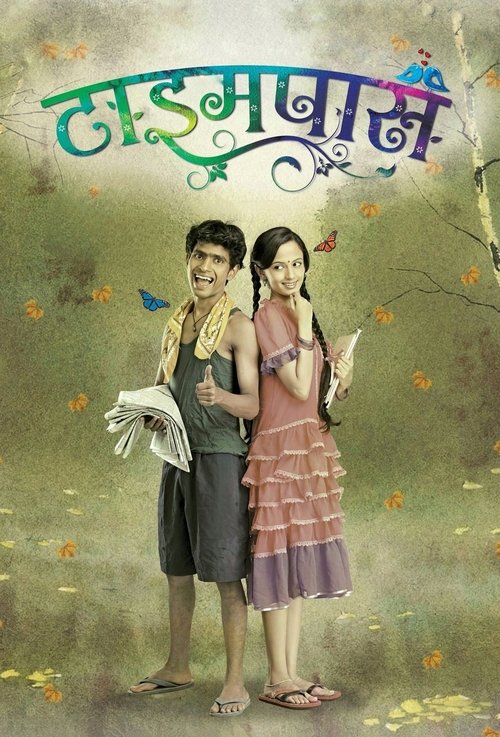 Time Pass