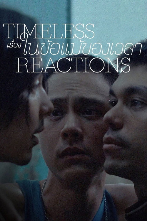 Timeless Reactions: A Composition of Writing, Chemistry, and Silence