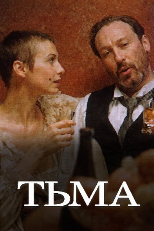 Tma