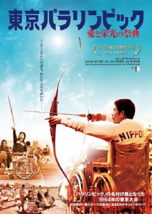 Tokyo Paralympics, Festival of Love and Glory