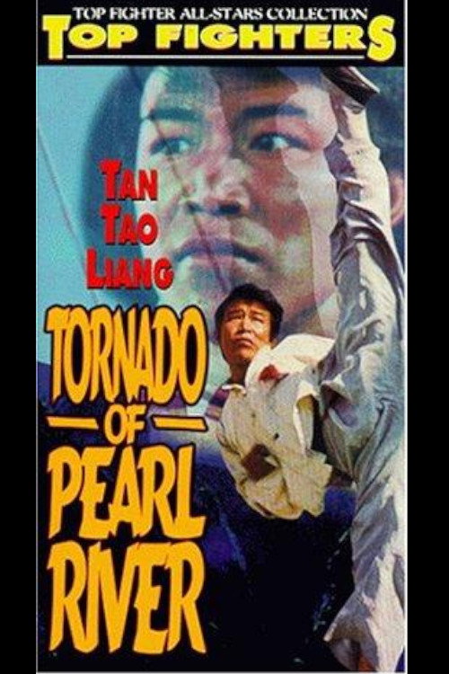 Tornado of Pearl River