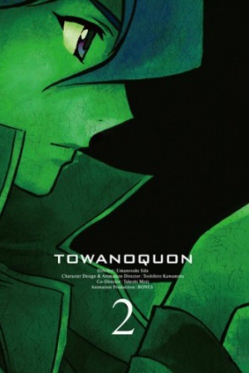Towanoquon 2: Dancing Orchid in Chaos