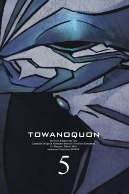 Towanoquon 5: The Return of the Invincible