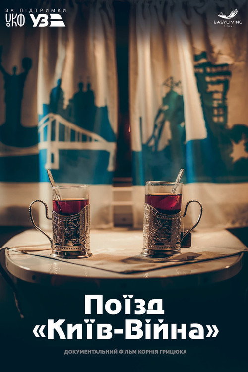 Train Kyiv-War
