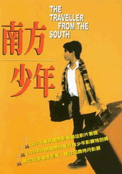 Traveler from the South