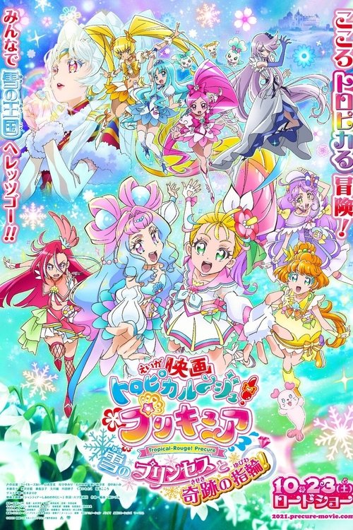 Tropical-Rouge! Pretty Cure: Yuki no Princess to Kiseki no Yubiwa!