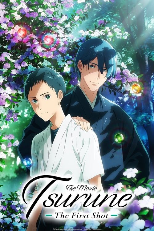TSURUNE the Movie - The First Shot