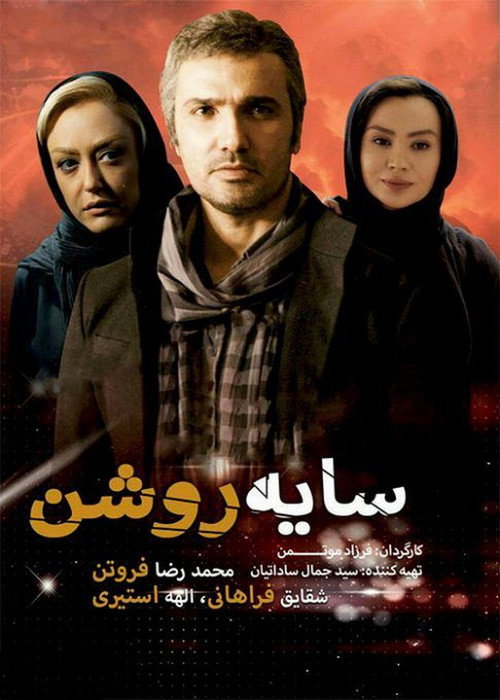 Twilight