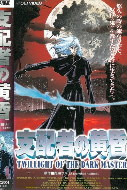Twilight of the Dark Master