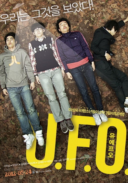 U.F.O