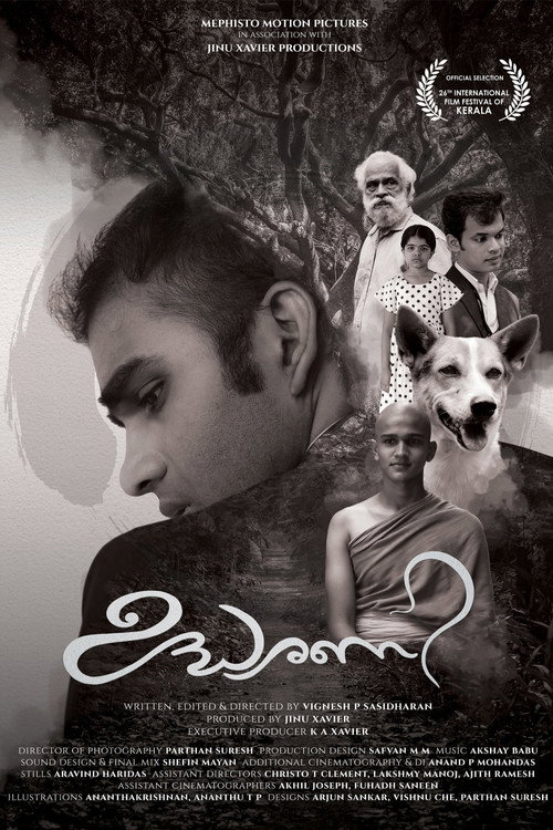 Poster for Uddharani (Allusion)