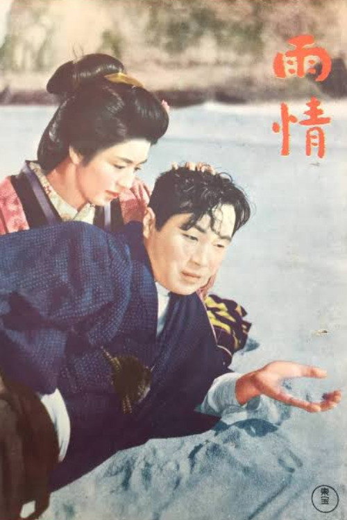 Ujô
