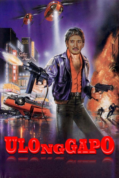Ulo ng gapo