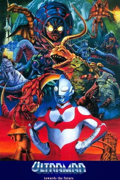 Ultraman G