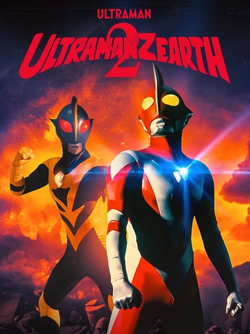 Ultraman Zearth 2
