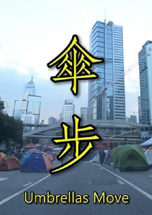 Umbrellas Move