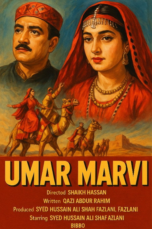 Umer Marvi