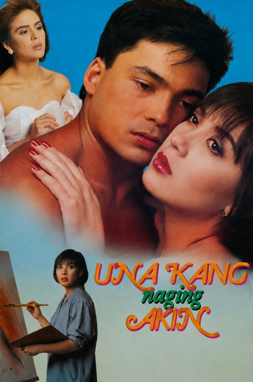Una kang naging akin