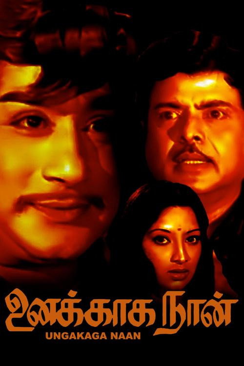 Poster for Unakkaga Naan