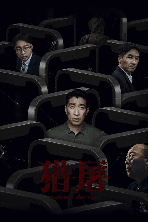 Under the Shadow