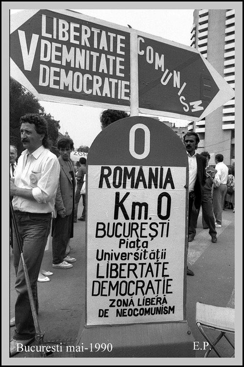 University Square: Romania