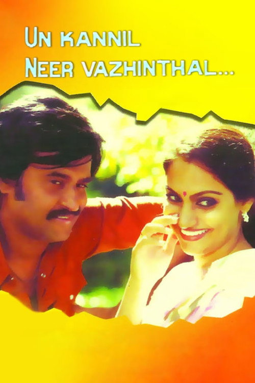 Unn Kannil Neer Vazhindal