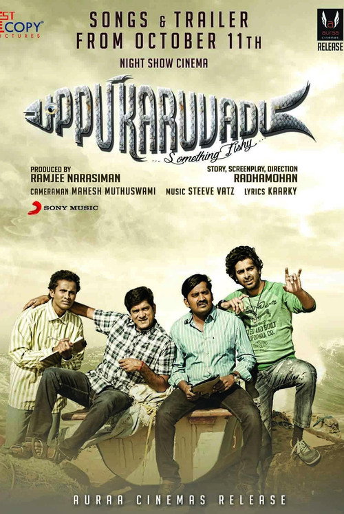 Uppu Karuvaadu