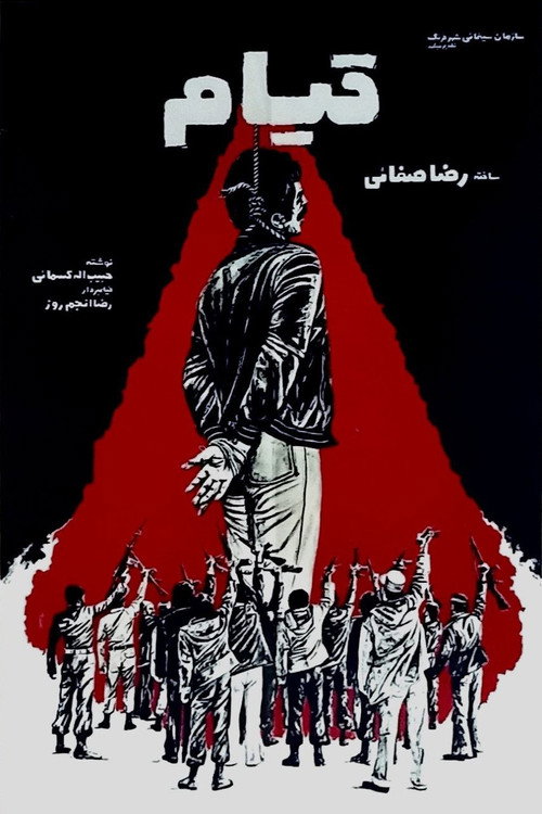 Uprising