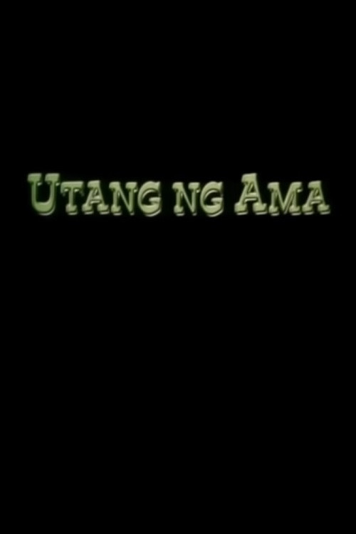 Utang ng ama