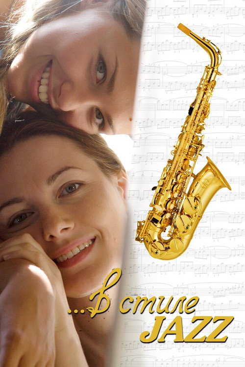V stile jazz