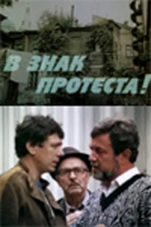 V znak protesta