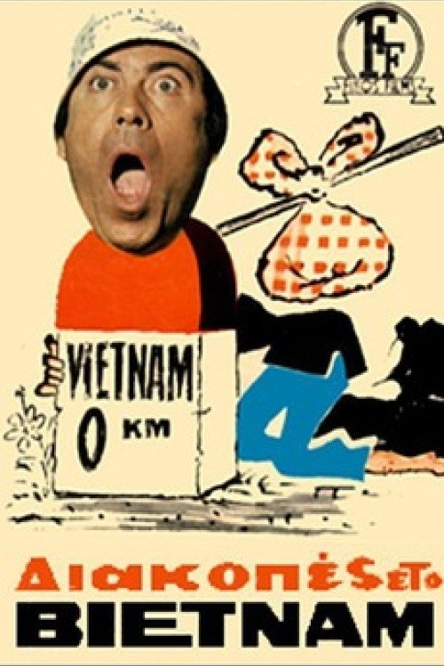 Vacation in Vietnam